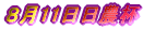 �W��11�����_�t
